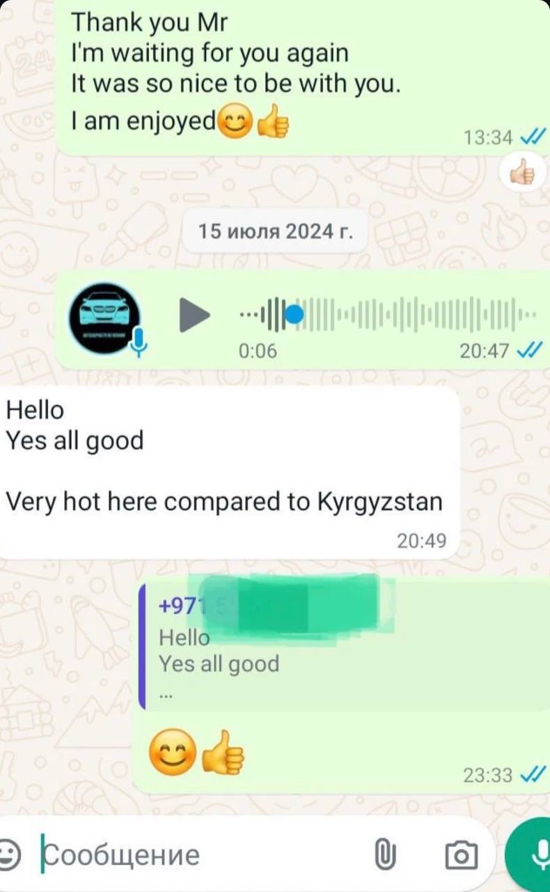 Review by Nomad Land