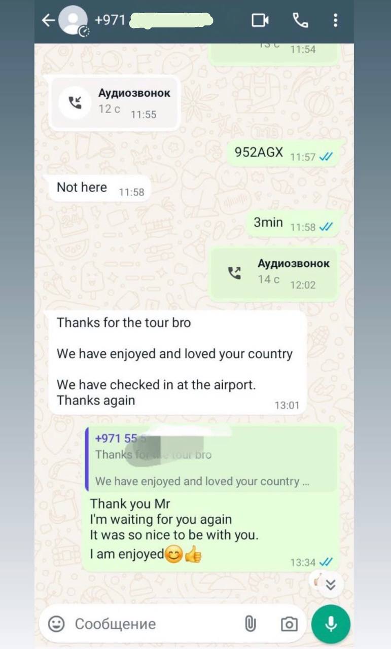 Review by Nomad Land