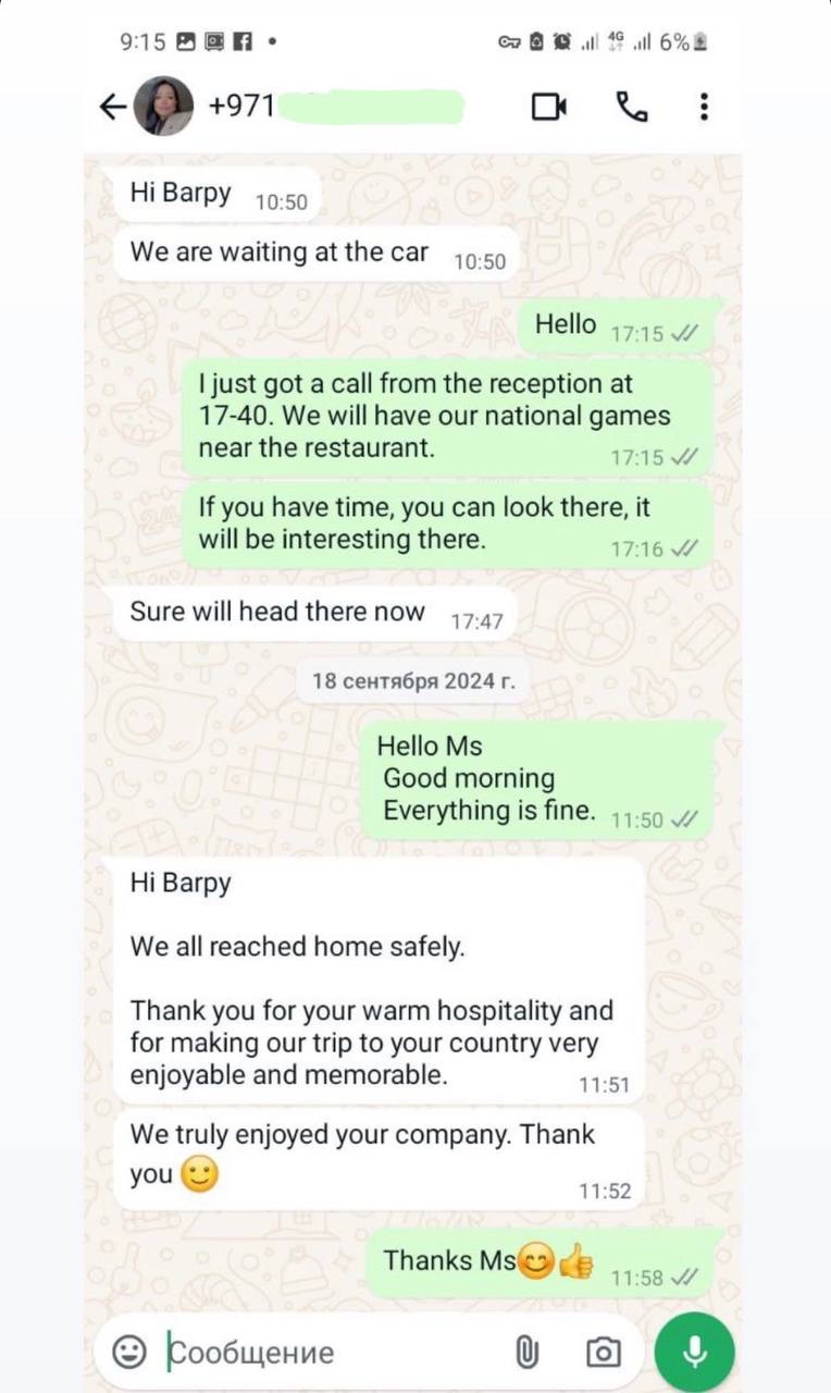Review by Nomad Land