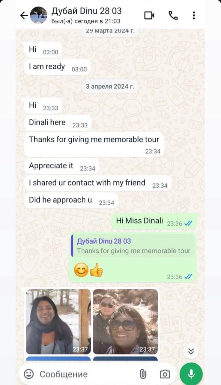 Review by Nomad Land