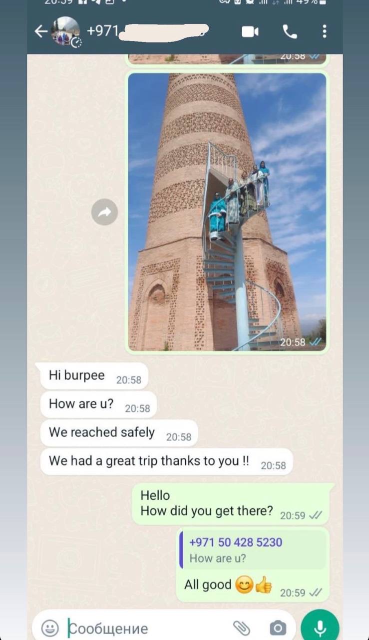 Review by Nomad Land