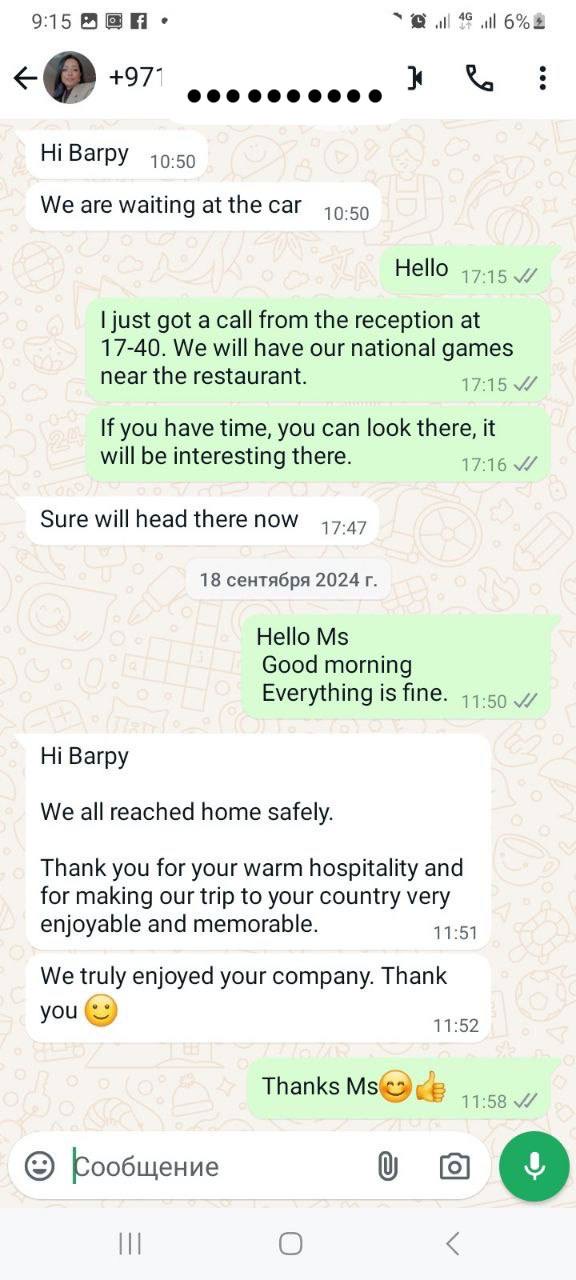 Review by Nomad Land